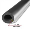 K-FLEX 25x089-1 ST AL CLAD - трубка теплоизоляционная (К-ФЛЕКС)